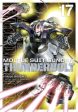 Mobile Suit Gundam Thunderbolt 17 Online now